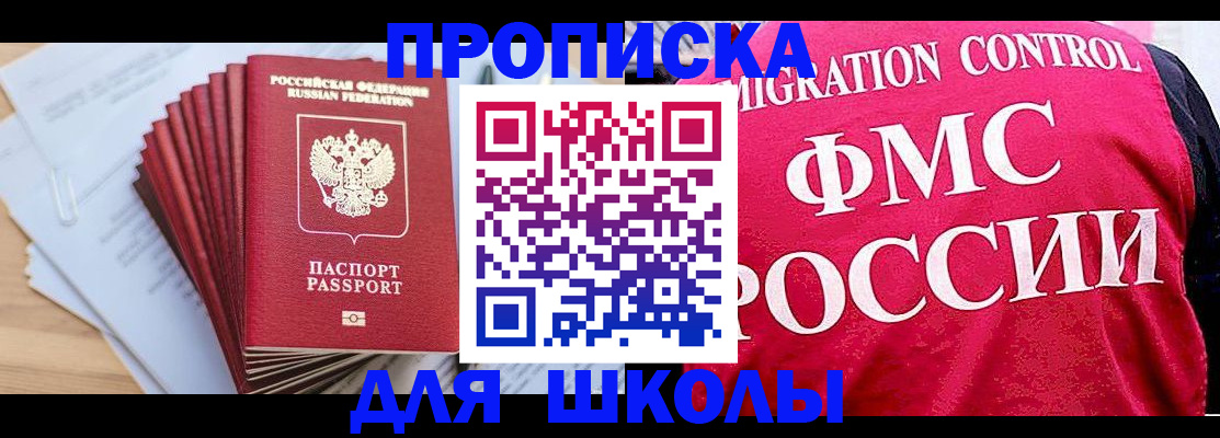 форма 3 в Донецке